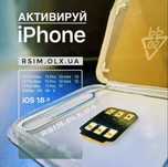 Рсим для разблокировки iPhone Long Sim v20 турбосим esim tmsi iOS 18