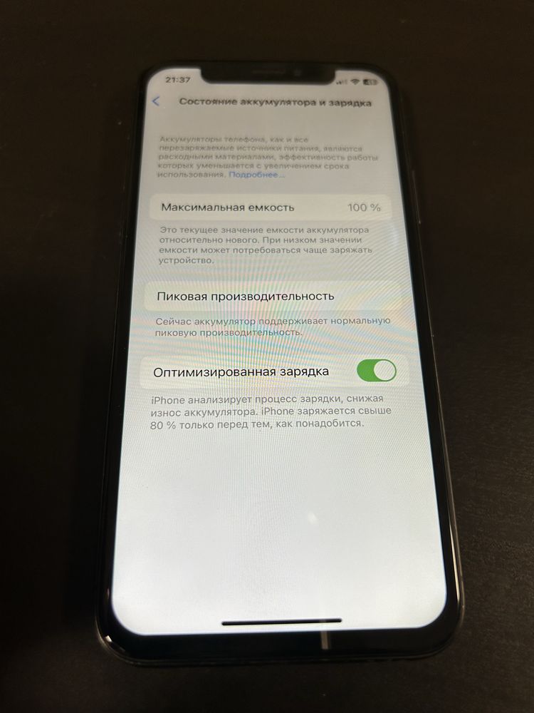 Iphone X 64Gb Неверлок Bat 100% No Face