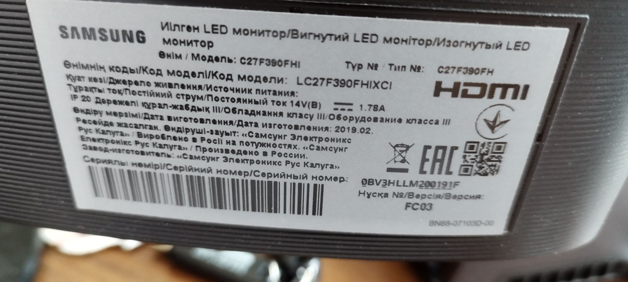 Вигнутий LED монітор Samsung 27"  LC27F390FHIXCI