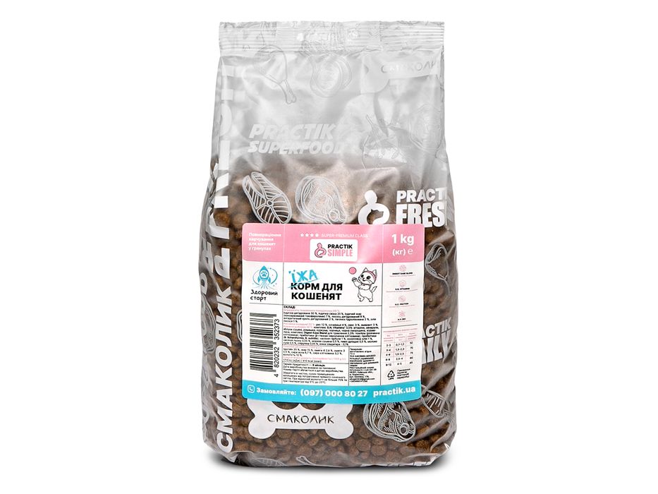 Їжа для кошенят «Здоровий старт» PRACTIK SIMPLE 1 кг