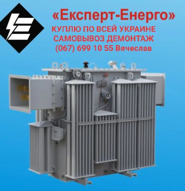 Трансформаторы ТМ - ТМПУ - ТМЗ