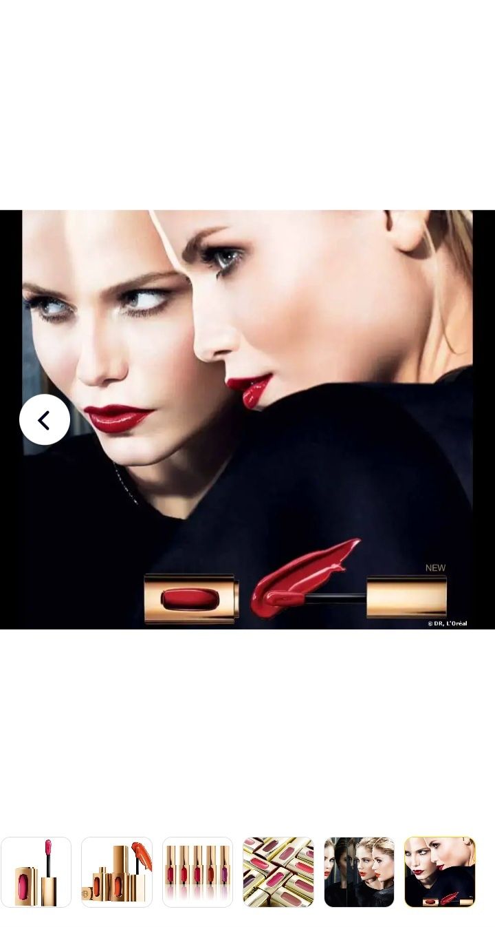 Лакова помада блиск Loreal
