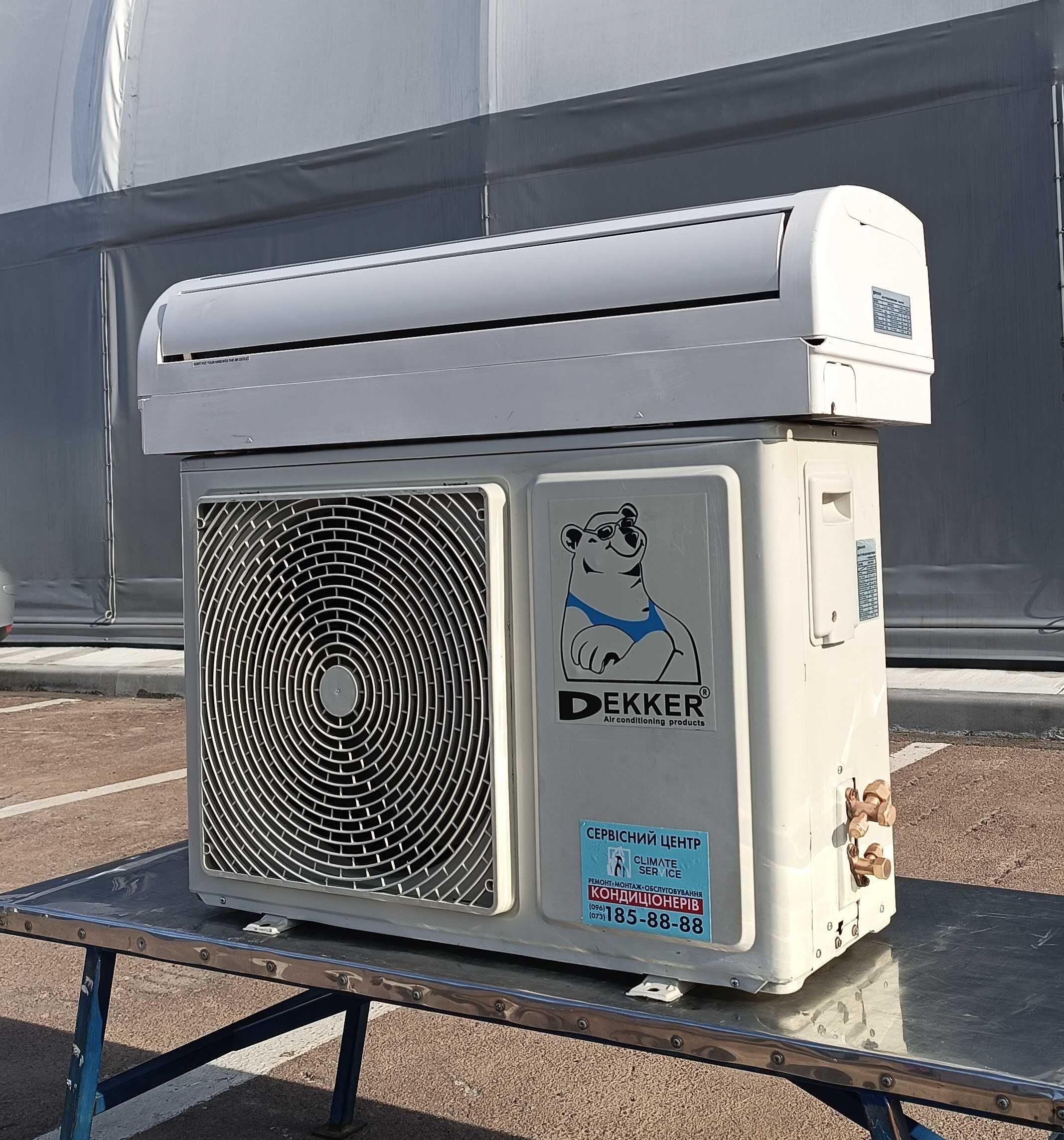 Кондиционер настенный Dekker 18 DSH195R/L (до 55м2) Монтаж Сервис