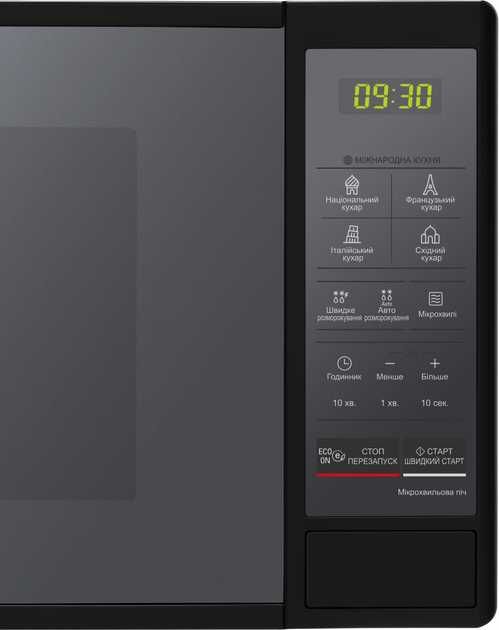 Мікрохвильова піч СВЧ LG MS2042DARB 20 л