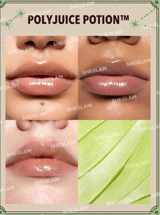 Набір блисків для губ HARRY POTTER Sheglam 4шт.