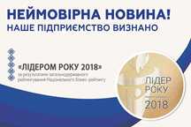 Кадастровый номер, Приватизация земли, Геодезия, Легализация самостроя