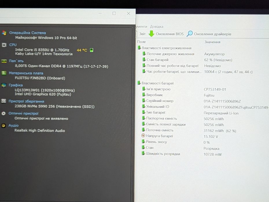 Крутий, стильний , 4-х ядерний ноутбук Fujitsu T938