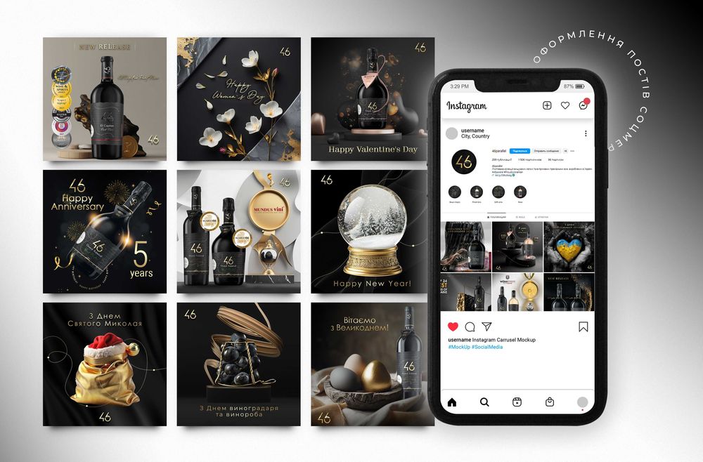 Графічний дизайнер для соцмереж | Рекламні креативи, що продают