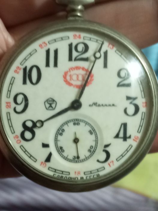 Годинник. Молния. 20 ст.
