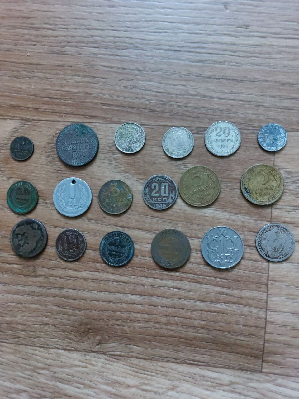 Монети російська імперія,сср,1840 1946,1901,1893,1911 Российская импер