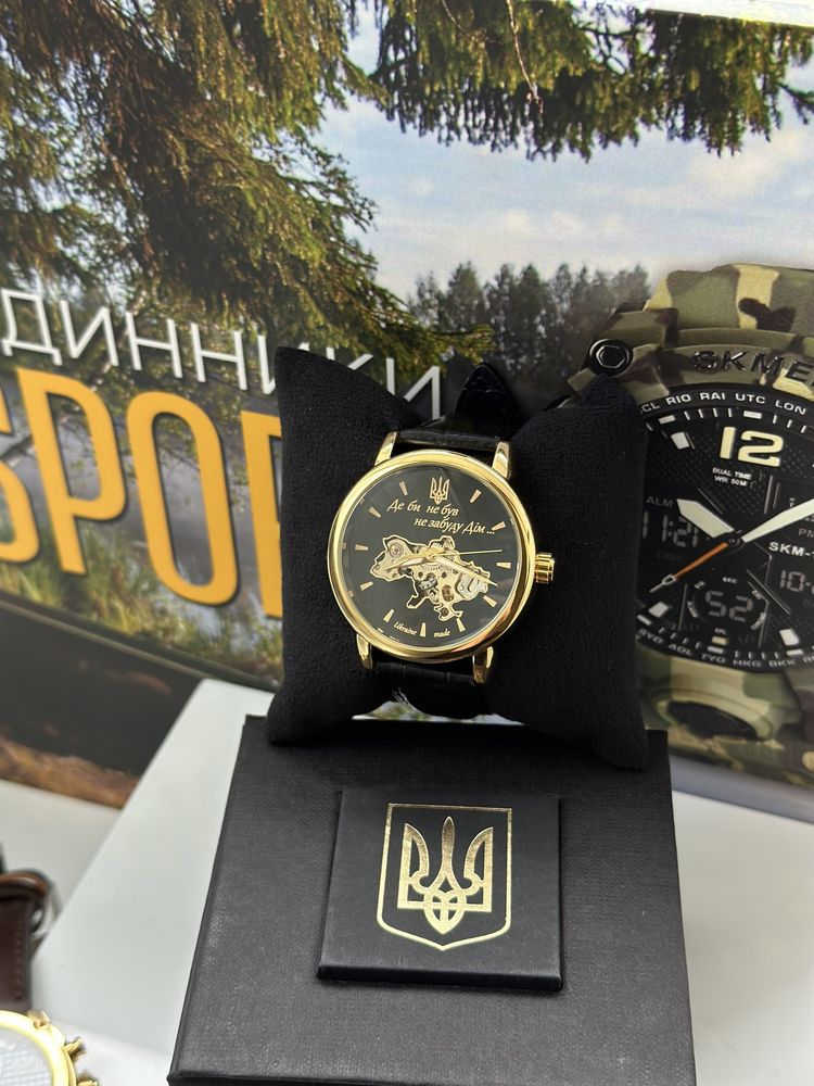 Патріотичні годинники з мапою картою України механіка