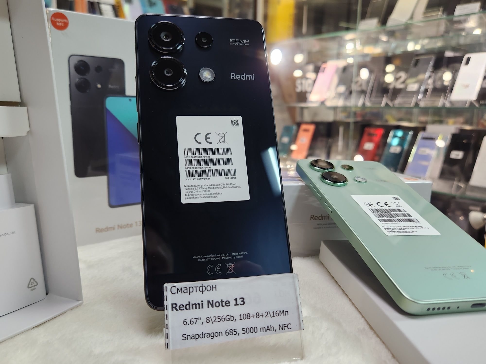 Xiaomi Redmi Note 13 128Gb 8/256gb Redmi Note 13pro 256gb гарантия 12м