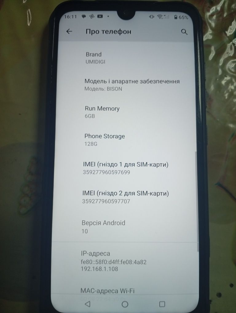 Продам смартфон UMIDIGI Bison