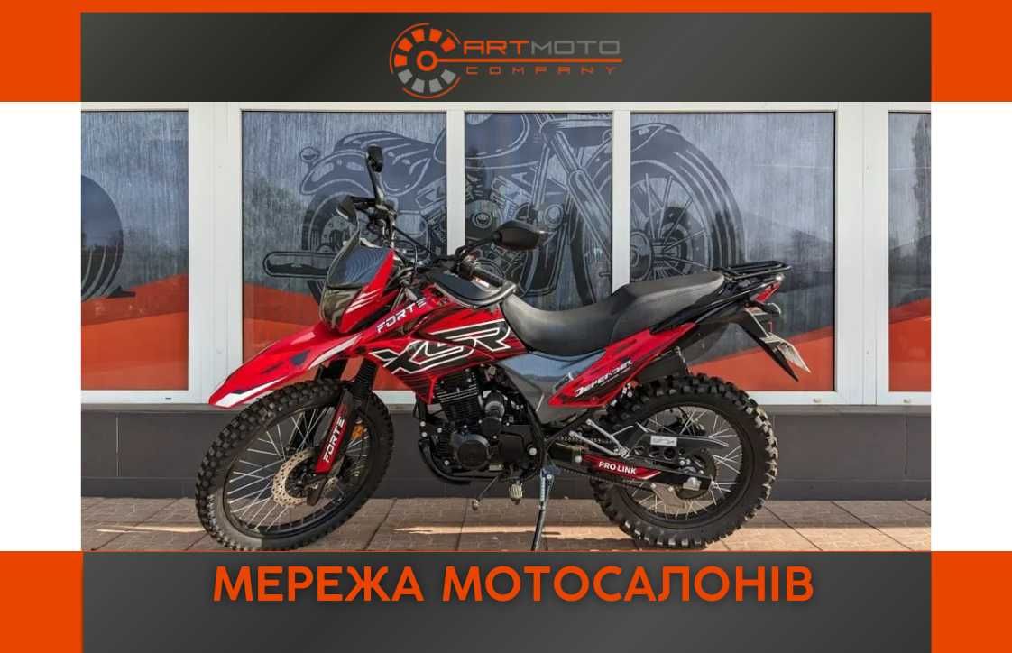 Купить новый мотоцикл FORTE CROSS 250 PRO, мотосалон Артмото Полтава