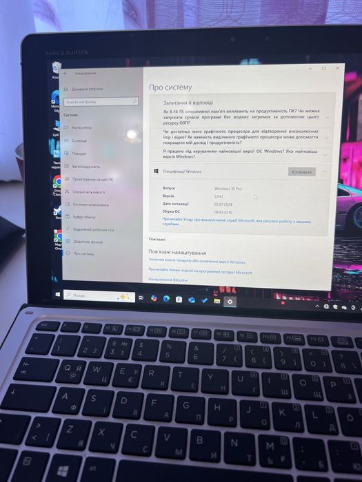 Ноутбук-планшет HP Elite x2