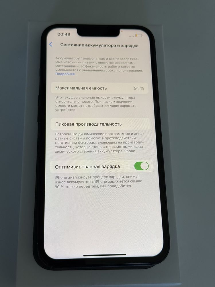 Iphone 13/128 Black