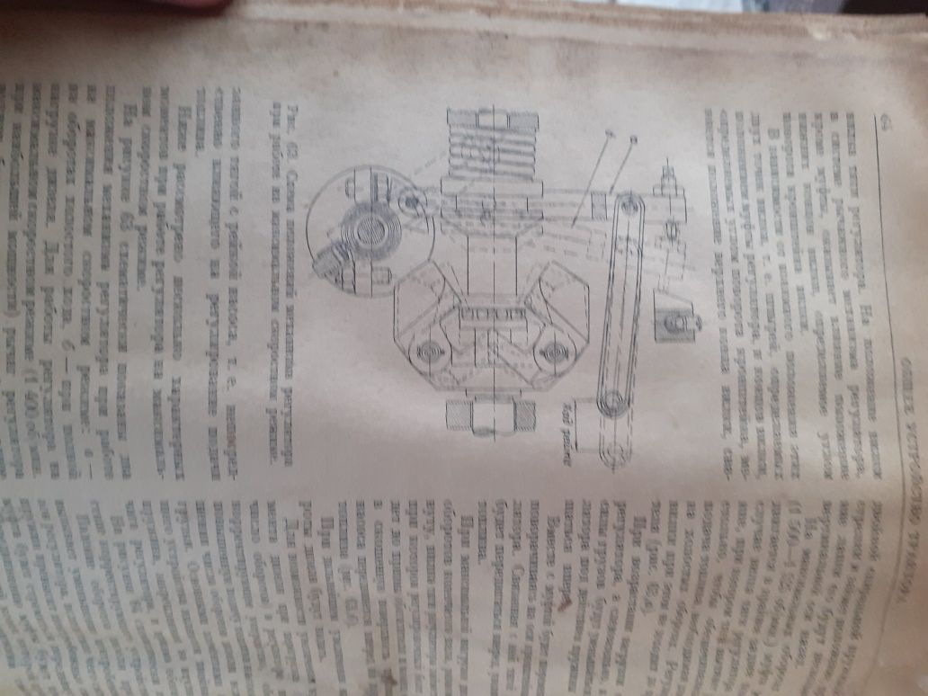 Книга по тракторах КД-35 і КДП-35