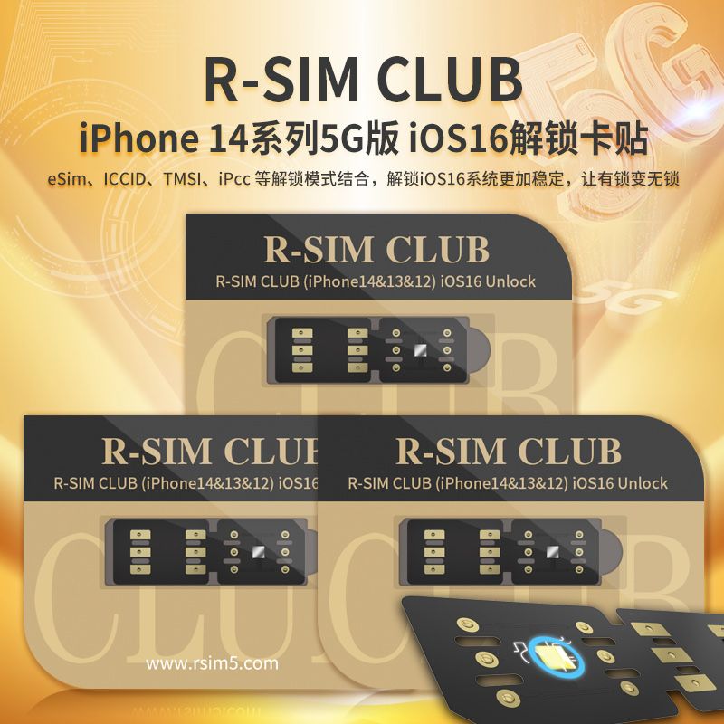 R-Sim Club II Card, Декодирование sim-карт на iPhone7/8/10/11/12/13/14