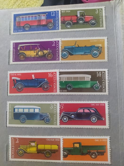 Марку старинні50 годов