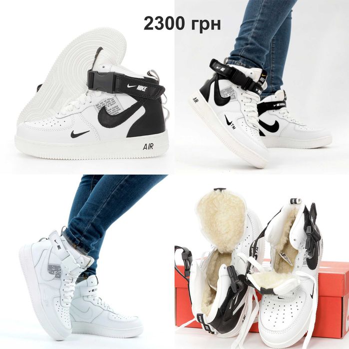 ЗИМНИЕ женские кроссовки ботинки Nike Air Force Hi. УНИСЕКС
