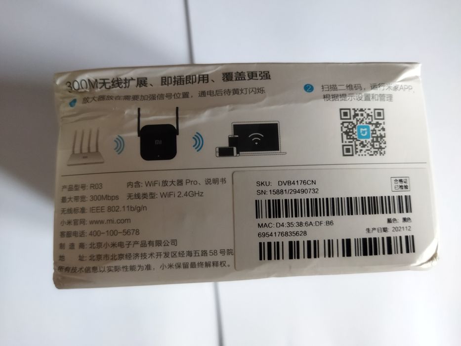 Xiaomi Mi WiFi Repeater 2 – Wi-Fi