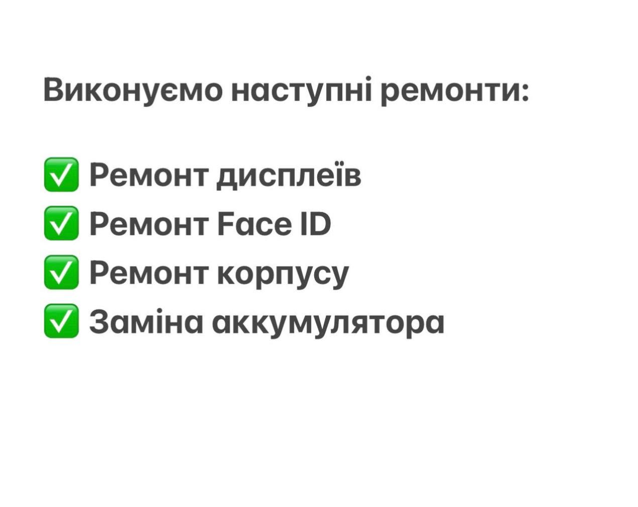 Дисплей iPhone 13 экран с заменой за 15 мин модуль стекло айфон EK