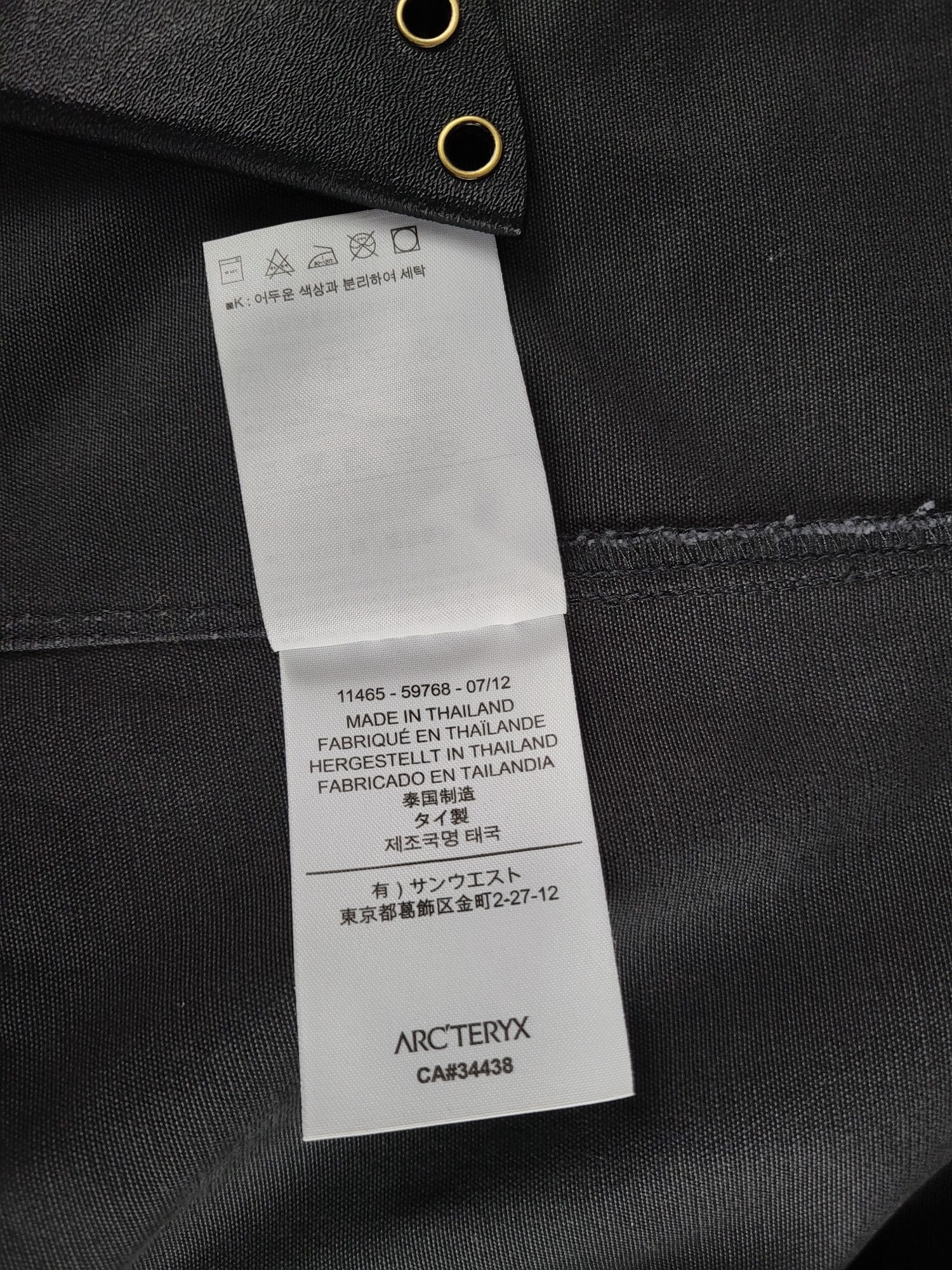 Вінтажна куртка Arc'teryx crosswire jacket