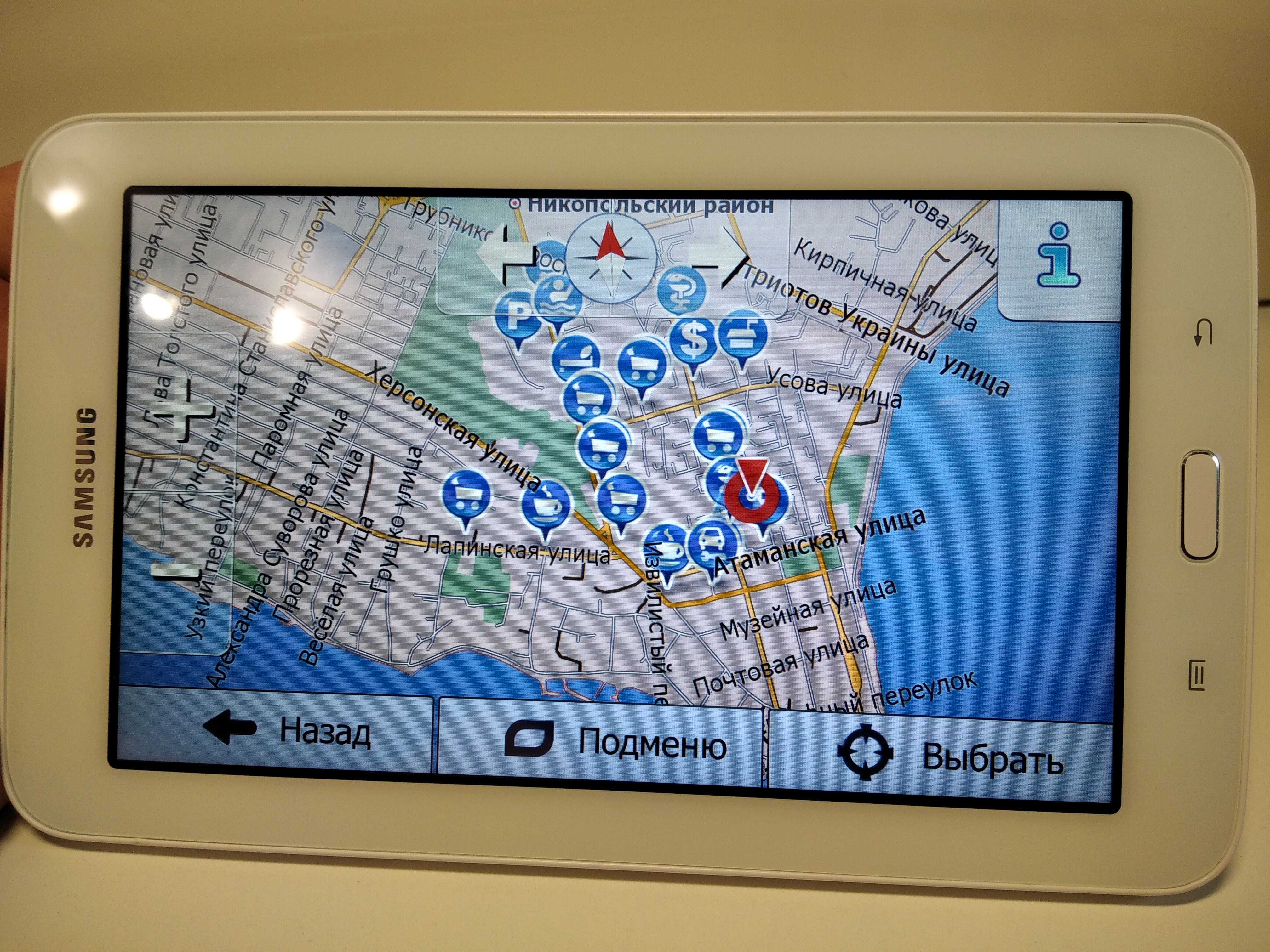 Грузовой навигатор на базе Samsung с IGO Primo(Truck) Европа! 2025г!