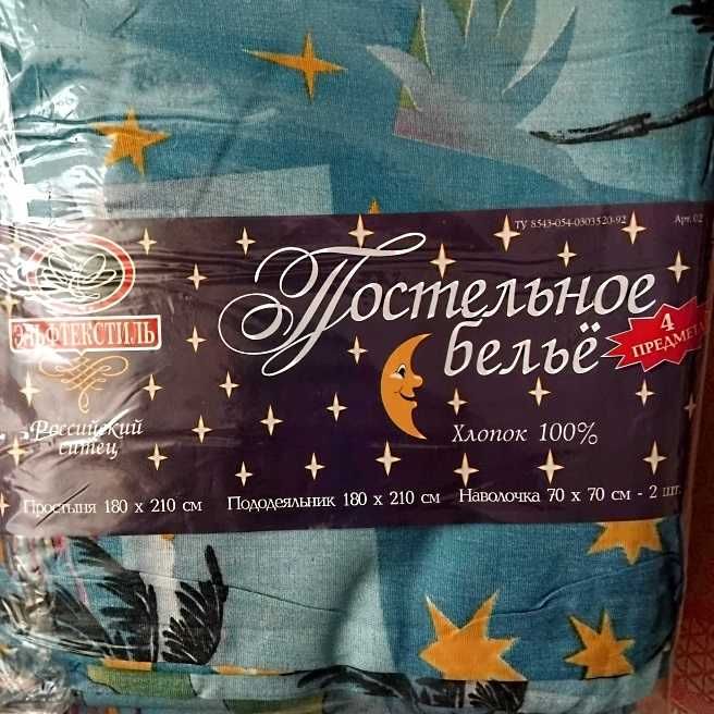 Новые двойные комплекты постельного белья, хлопок 100%