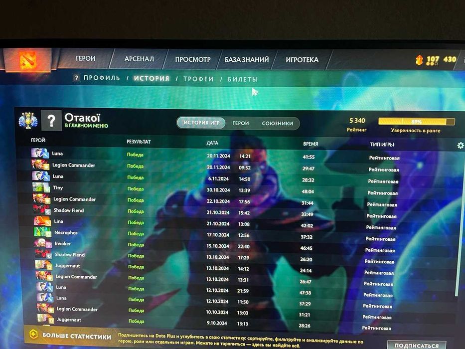 Буст, обучение DOTA 2 boost от 40грн + в зависимости от MMR