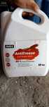 Антифриз Avex Catran Red MEG -80 G12 концентрат 10 кг красный