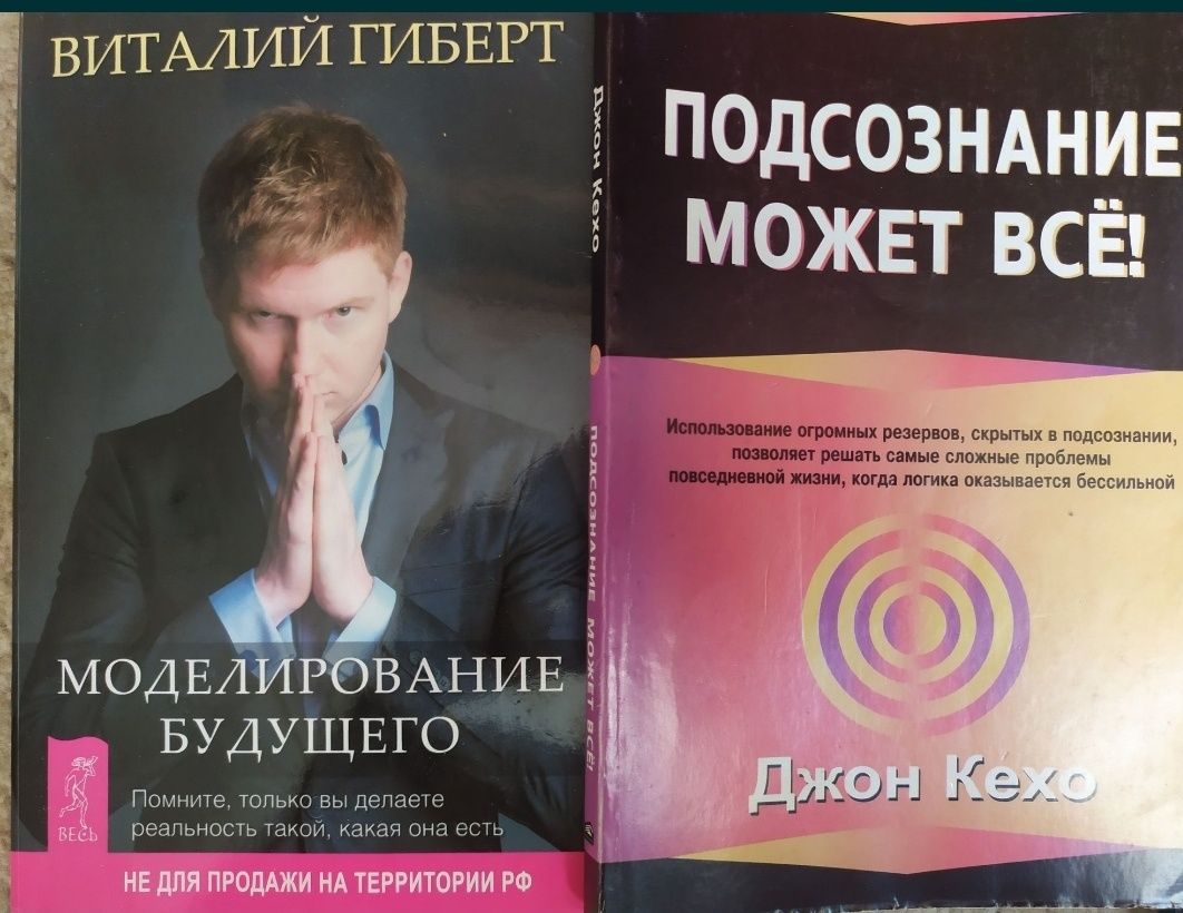 Книги  Психология Здоровье Биоэнергетика