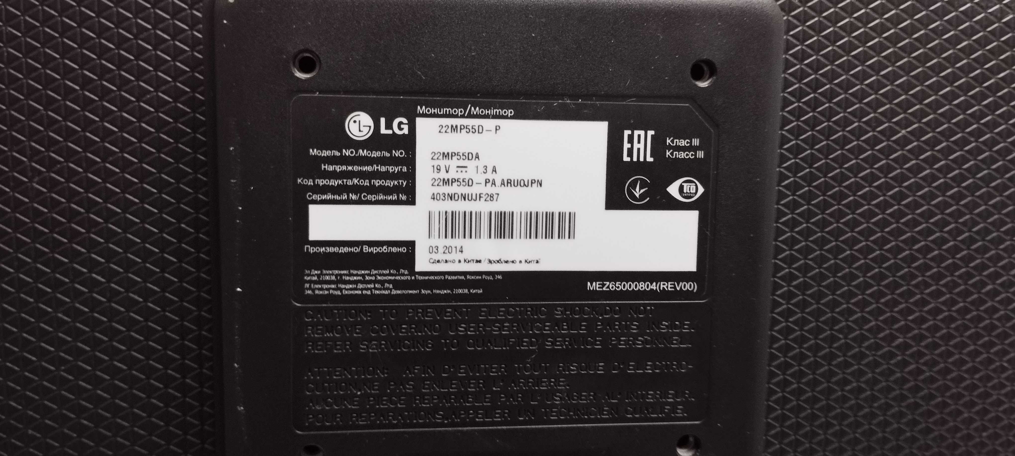Монітор LG 22MP55D-P 21.5" 1920x1080 (FullHD) IPS DVI VGA