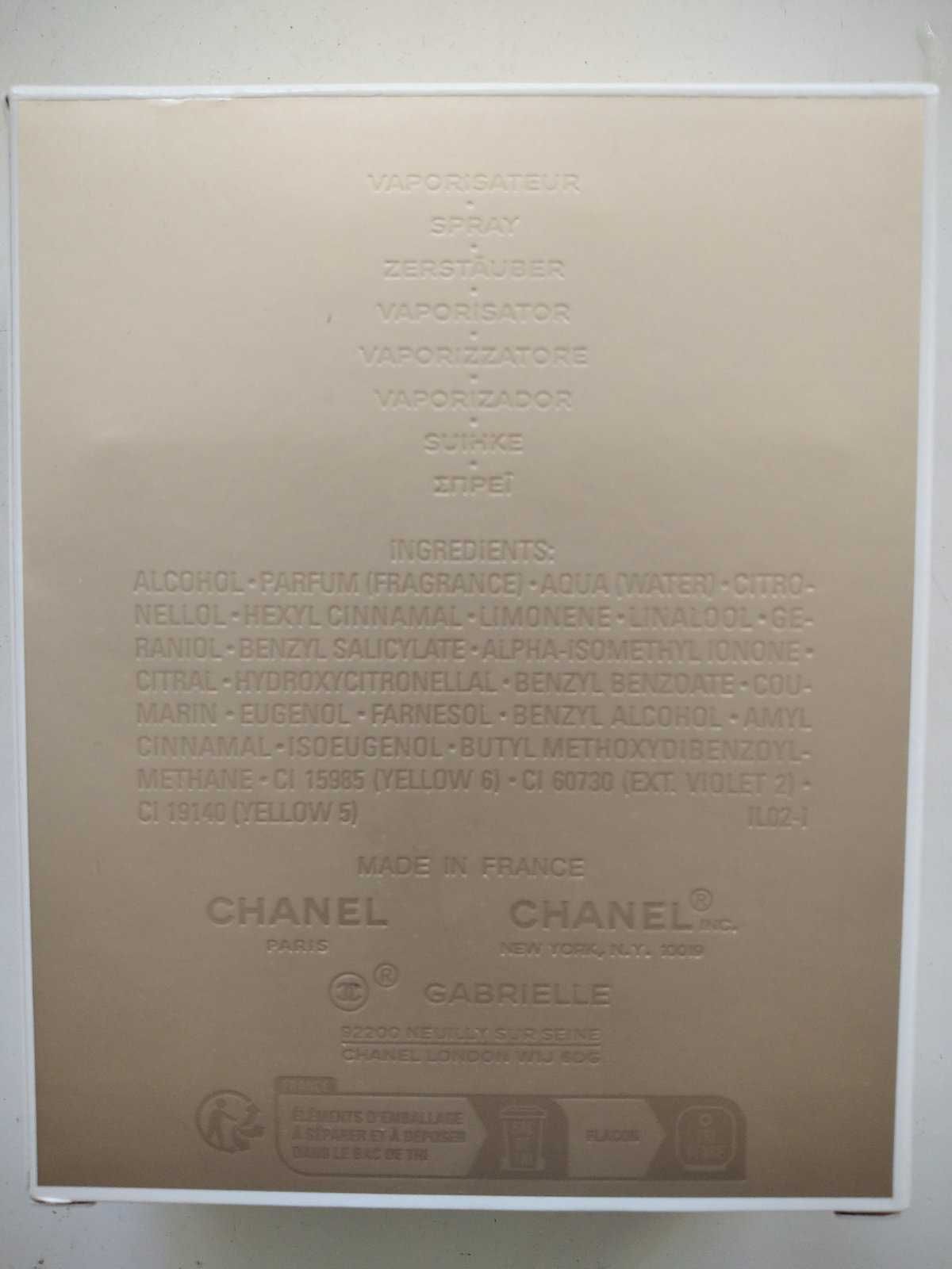 Продам духи женские Chanel Gabrielle (оригинал) 100ml