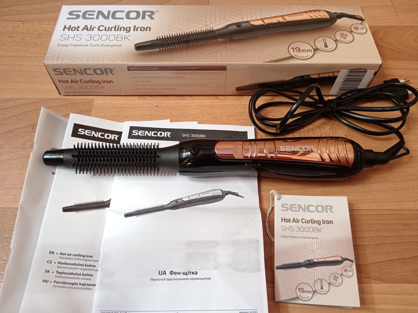 фен щітка стайлер Sencor SHS 3000BK в користуванні 3 рази