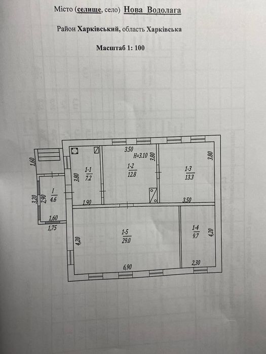 Продам цегляний будинок Нова Водолага, вул. Єдності