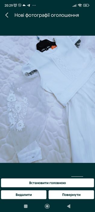 Сукня плаття прокат