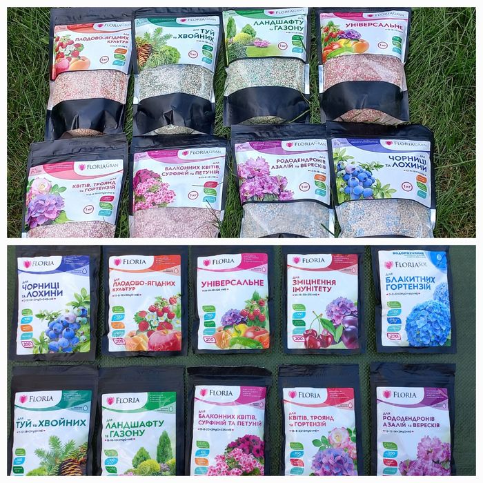 Добрива гранульовані та водорозчині ТМ Floria