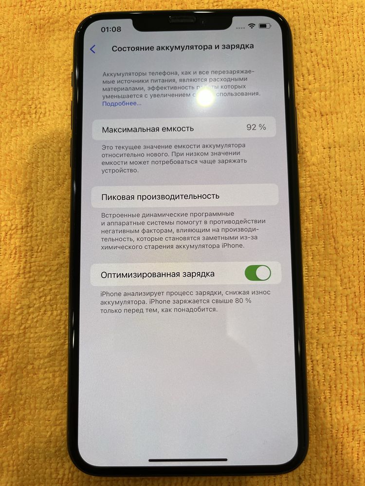 Iphone 11 pro max 64gb (акб 92%)