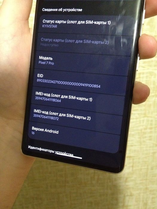Google pixel 7 pro 128gb soft unlock