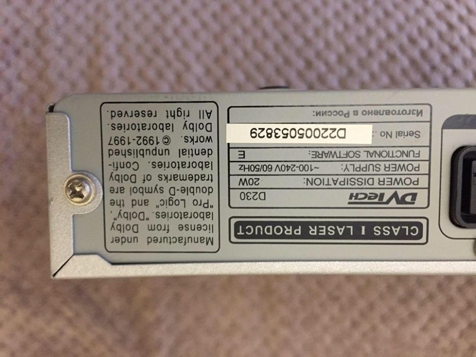 Проигрыватель ДВД