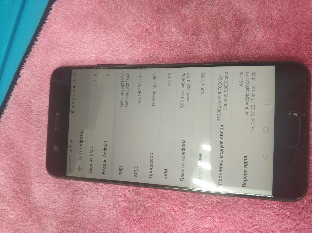 Huawei p10 4/32gb