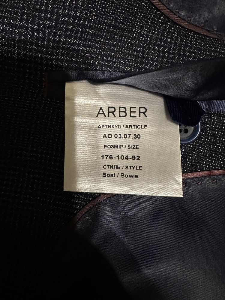 Костюм чоловічий Arber