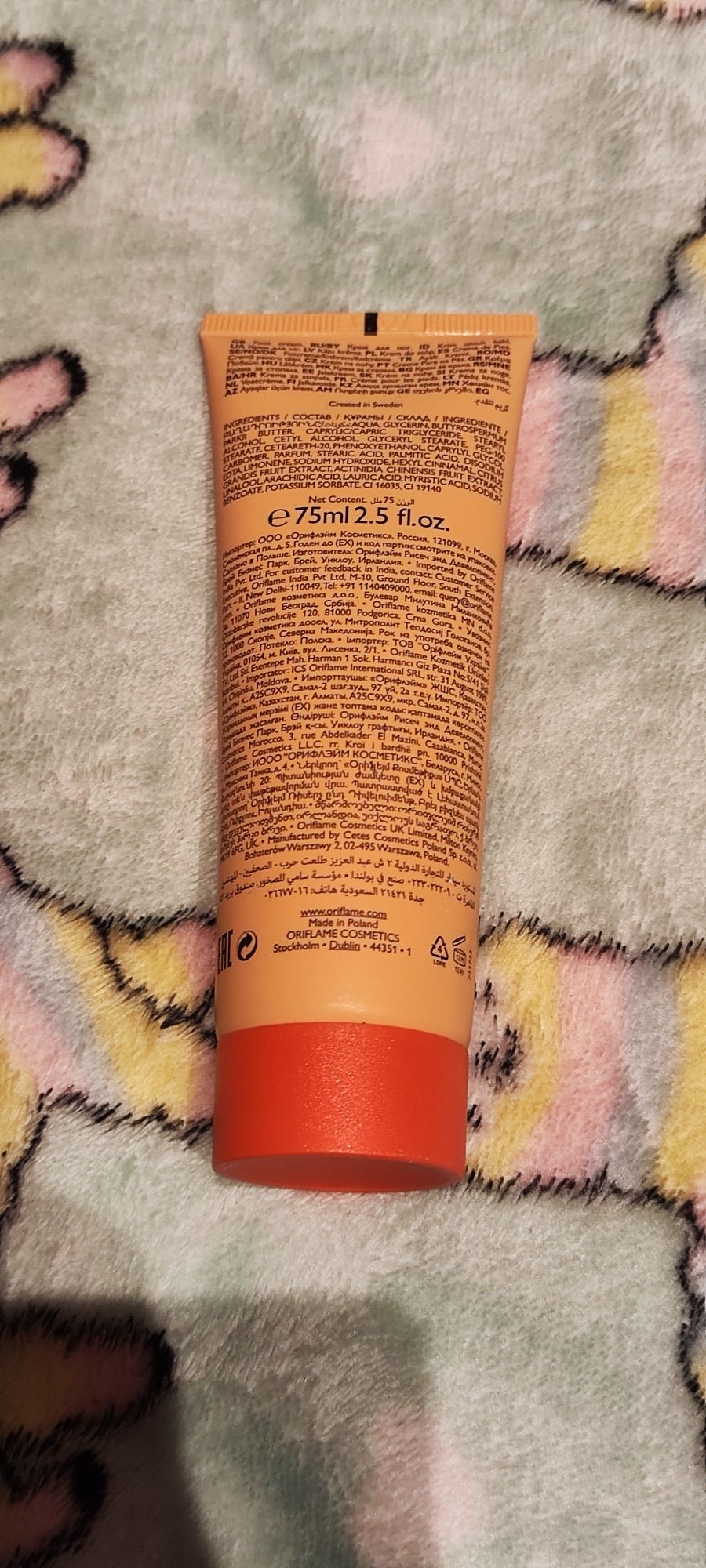 Krem do stóp Oriflame owocowy z kiwi 75 ml