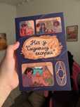 Ніч у східному експресі книга