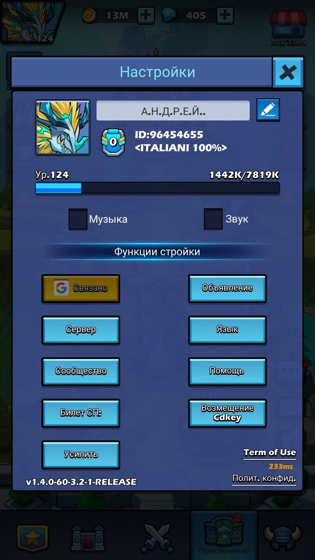 Срочно продам игру ible Agents
