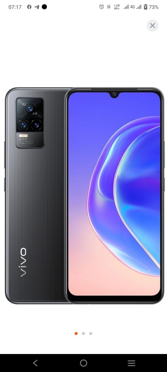 Смартфон Vivo v21e