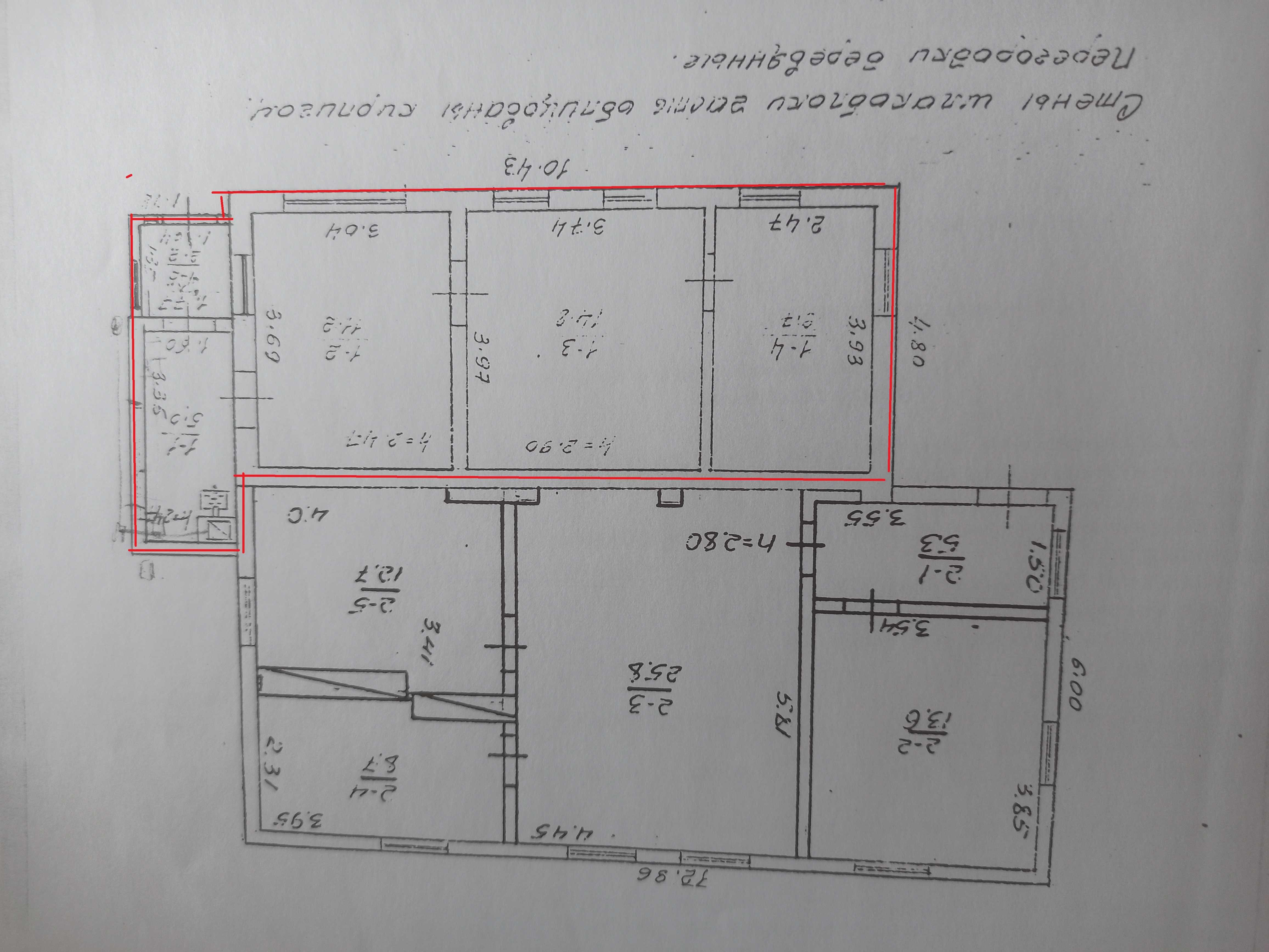 Продам 1/2 дома,  3 сотки, 18 школа. Собственник, без посредников.