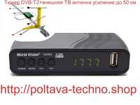 Цифрове телебачення Т-2 DVB-T2 тюнер