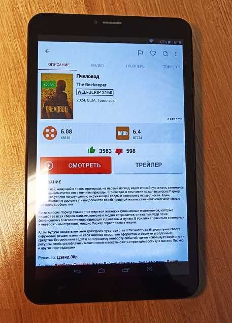 Планшет телефон на 2 сим карты Asus Tab A8 HD 3G Как новый